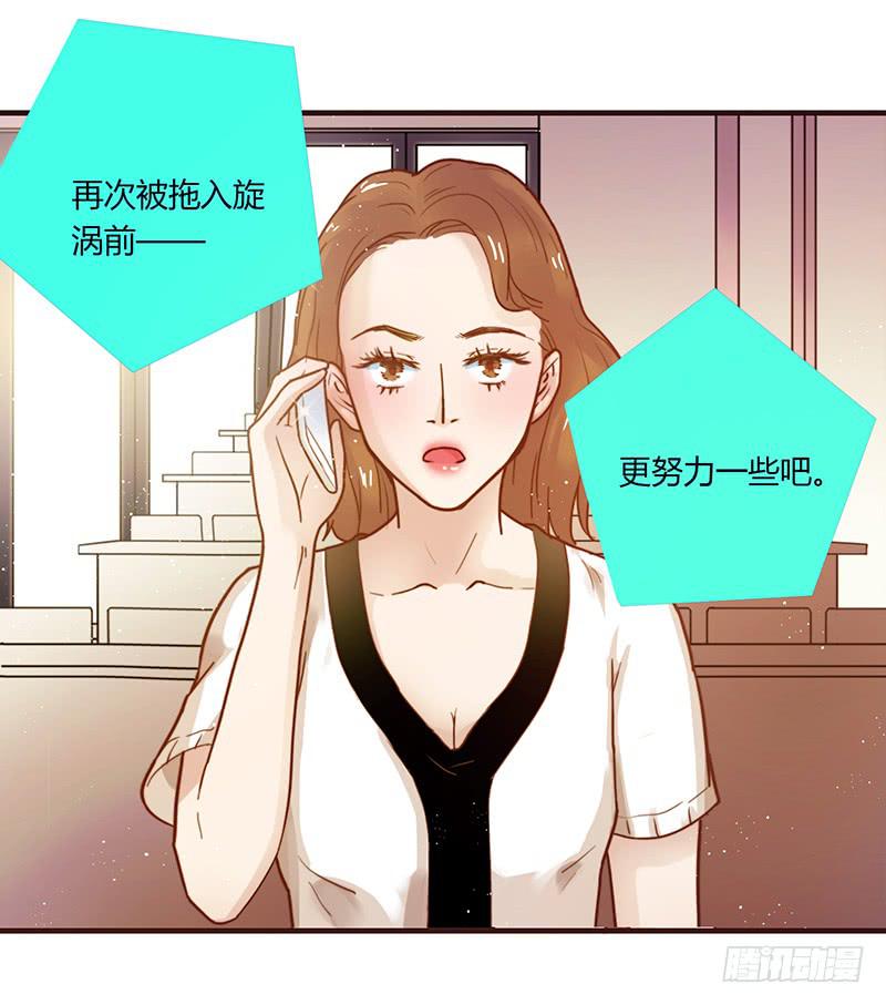 最差劲的痴情韩漫全集-27话 强取初吻！无删减无遮挡章节图片 