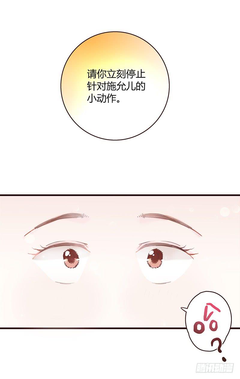 最差劲的痴情韩漫全集-27话 强取初吻！无删减无遮挡章节图片 
