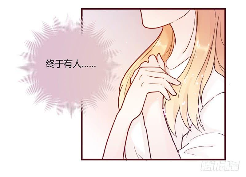 最差劲的痴情韩漫全集-27话 强取初吻！无删减无遮挡章节图片 
