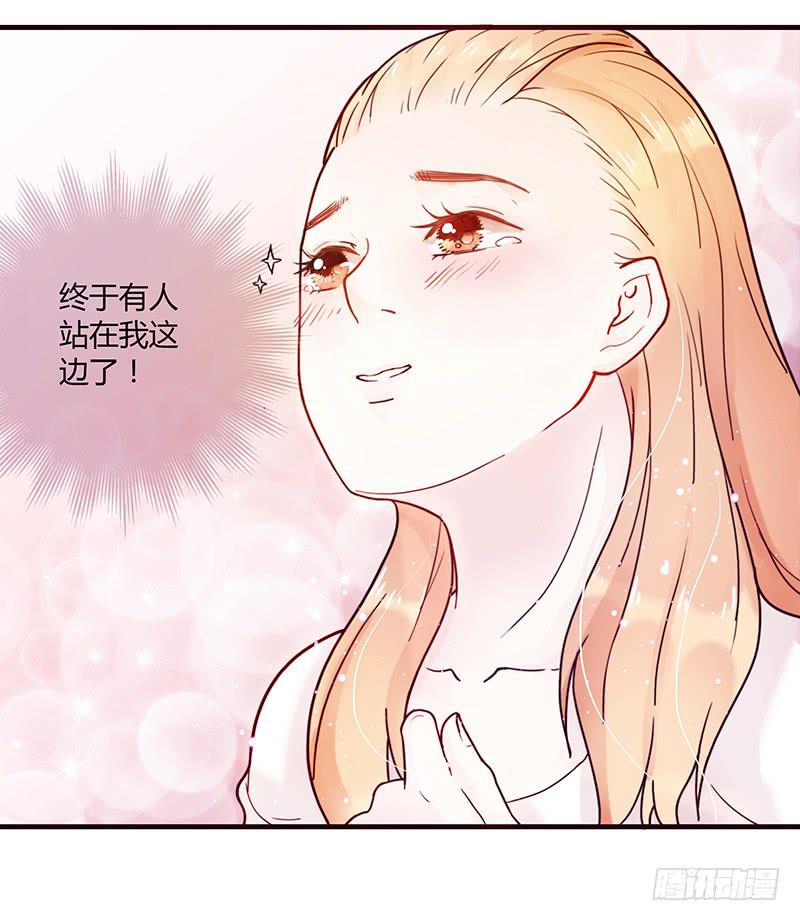最差劲的痴情韩漫全集-27话 强取初吻！无删减无遮挡章节图片 
