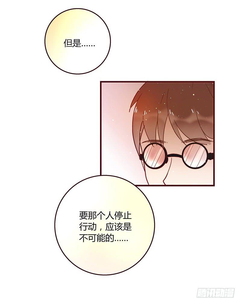 最差劲的痴情韩漫全集-27话 强取初吻！无删减无遮挡章节图片 