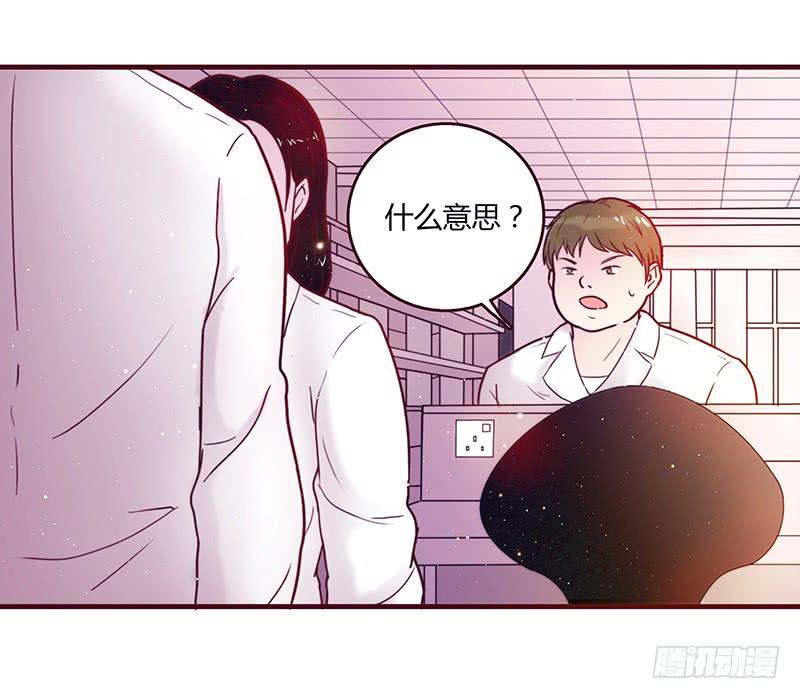 最差劲的痴情韩漫全集-27话 强取初吻！无删减无遮挡章节图片 