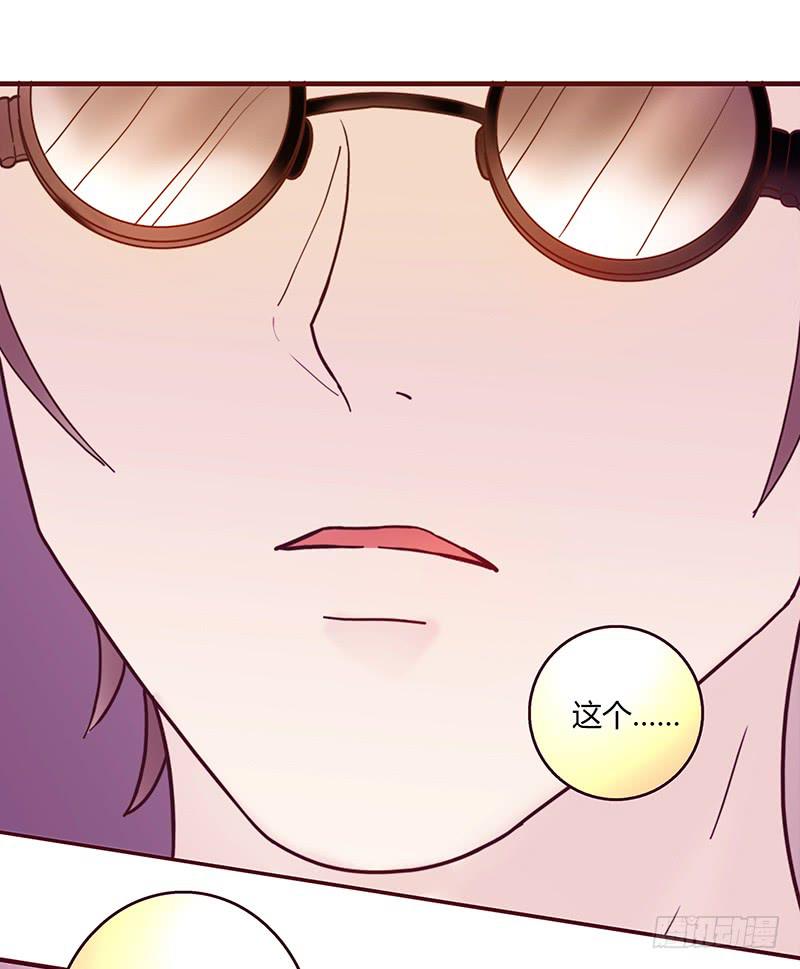 最差劲的痴情韩漫全集-27话 强取初吻！无删减无遮挡章节图片 