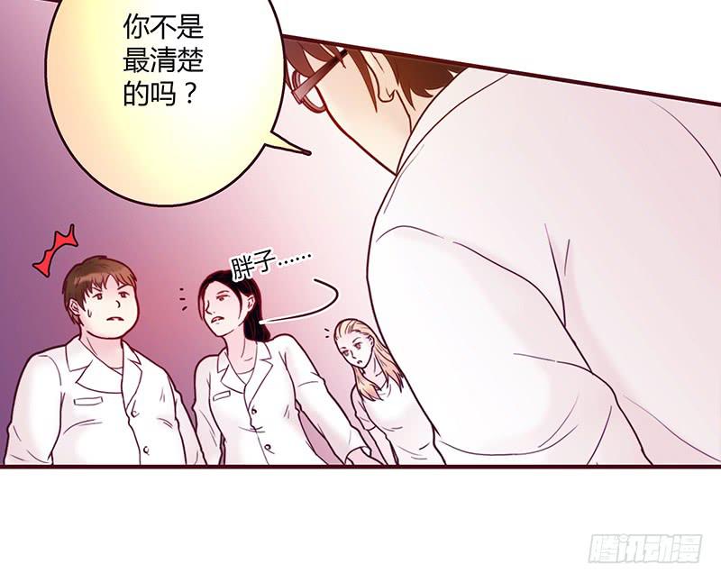 最差劲的痴情韩漫全集-27话 强取初吻！无删减无遮挡章节图片 