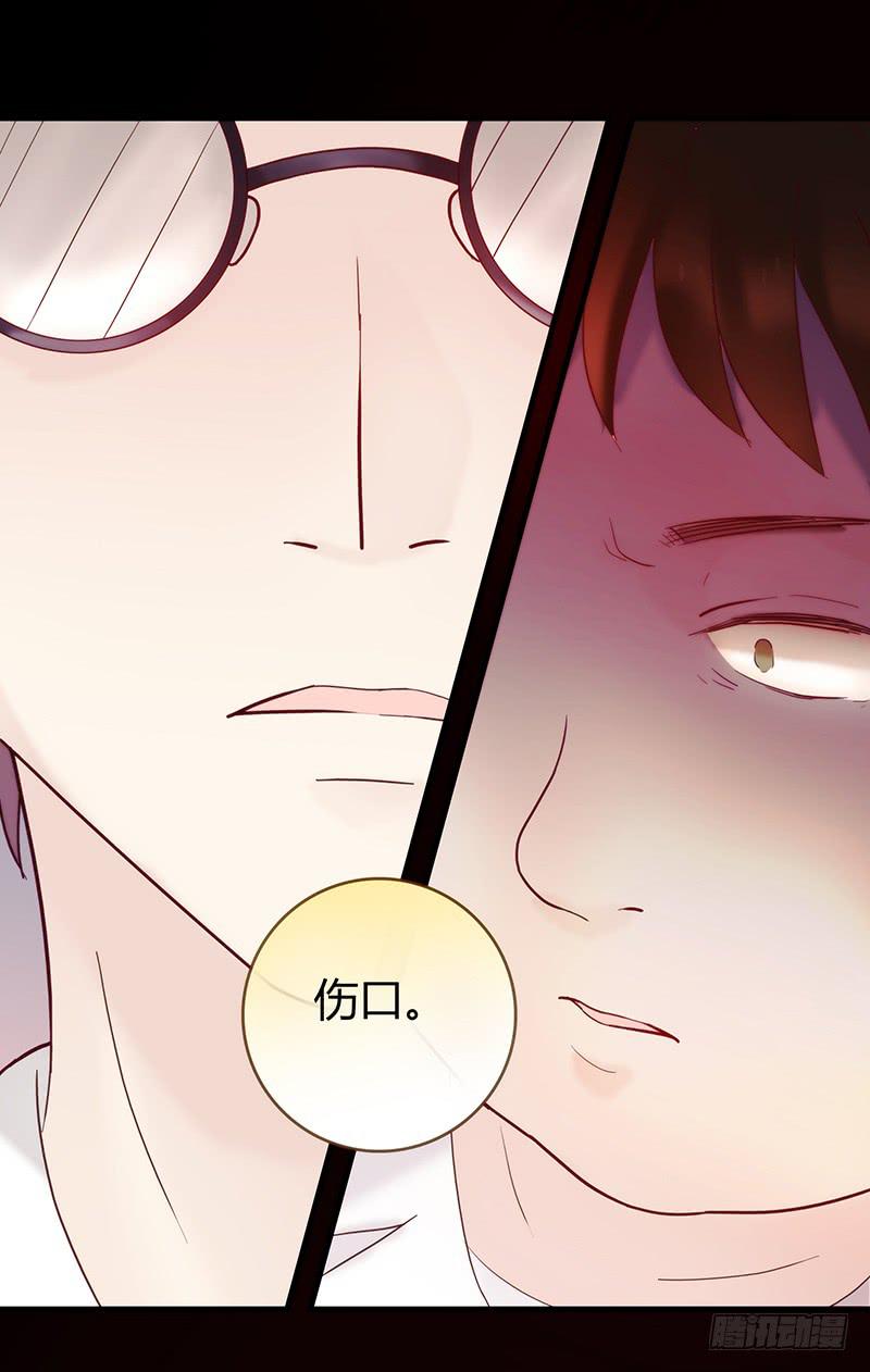 最差劲的痴情韩漫全集-27话 强取初吻！无删减无遮挡章节图片 