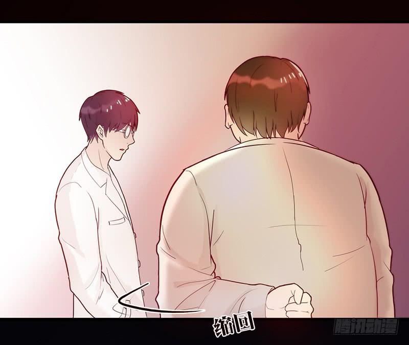 最差劲的痴情韩漫全集-27话 强取初吻！无删减无遮挡章节图片 