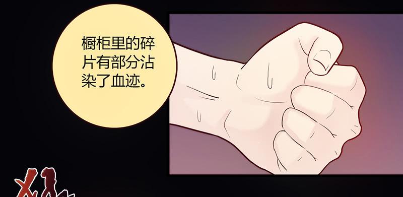最差劲的痴情韩漫全集-27话 强取初吻！无删减无遮挡章节图片 