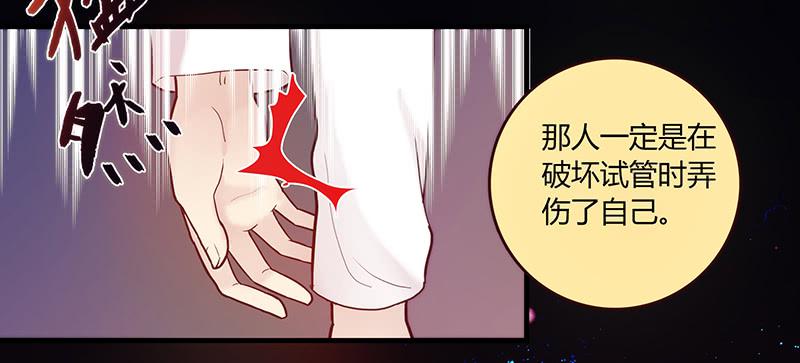最差劲的痴情韩漫全集-27话 强取初吻！无删减无遮挡章节图片 