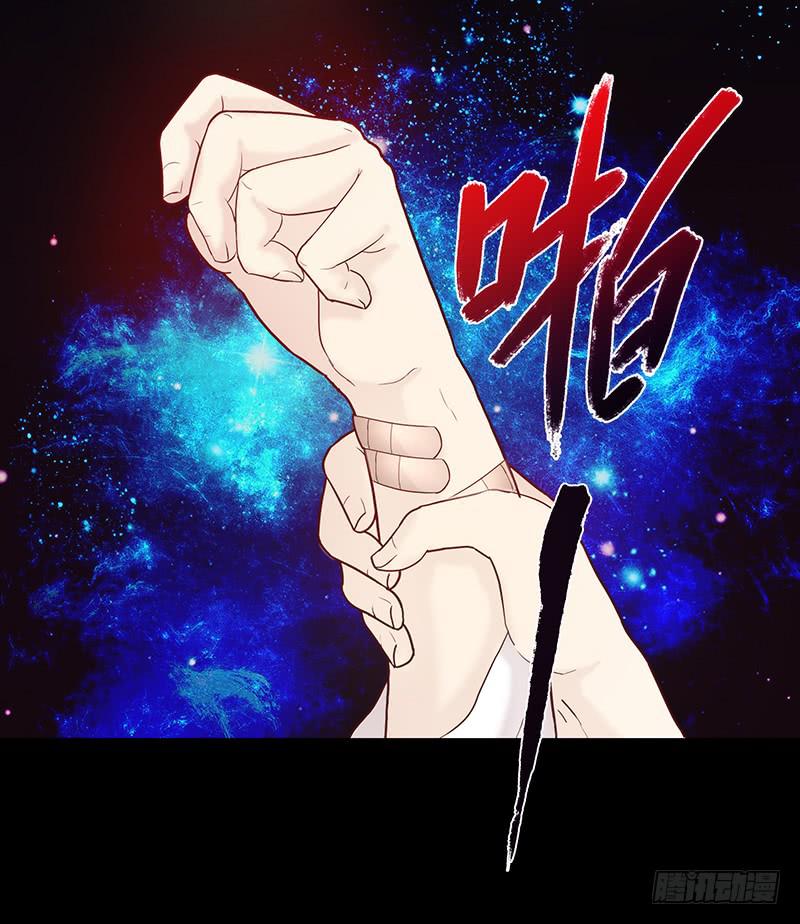 最差劲的痴情韩漫全集-27话 强取初吻！无删减无遮挡章节图片 