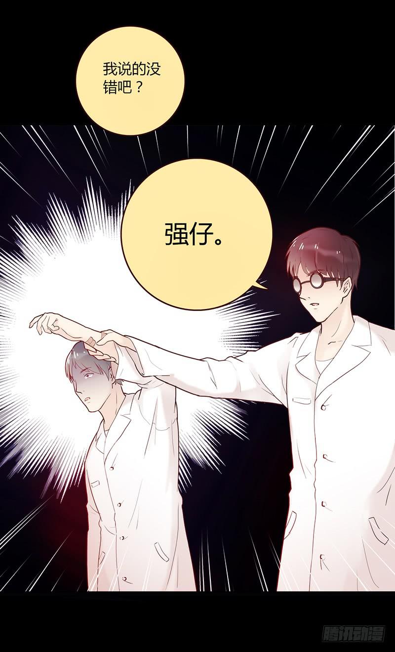 最差劲的痴情韩漫全集-27话 强取初吻！无删减无遮挡章节图片 