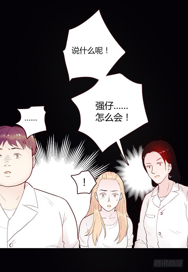 最差劲的痴情韩漫全集-27话 强取初吻！无删减无遮挡章节图片 