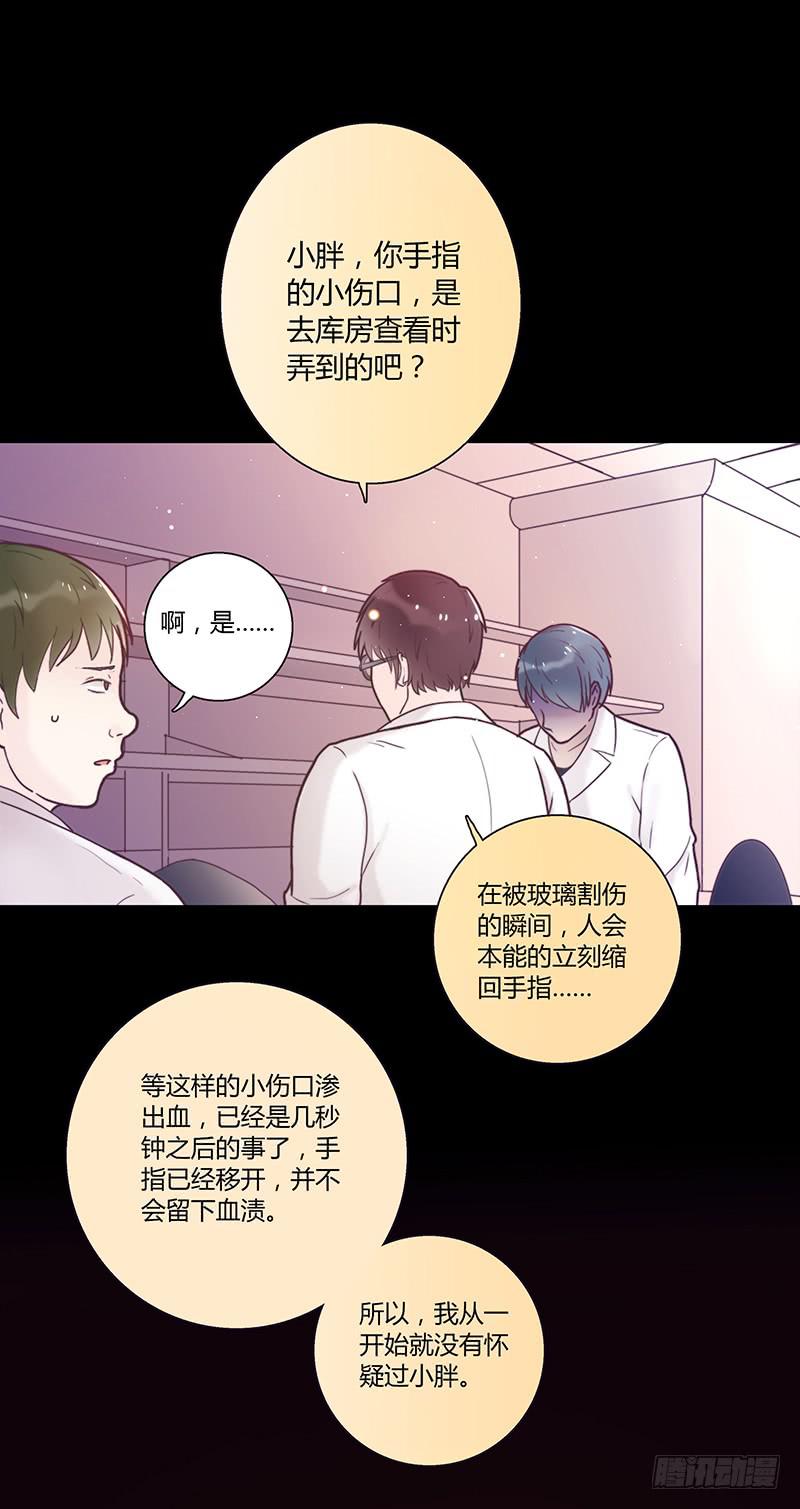 最差劲的痴情韩漫全集-27话 强取初吻！无删减无遮挡章节图片 