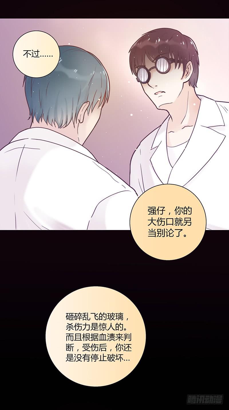 最差劲的痴情韩漫全集-27话 强取初吻！无删减无遮挡章节图片 