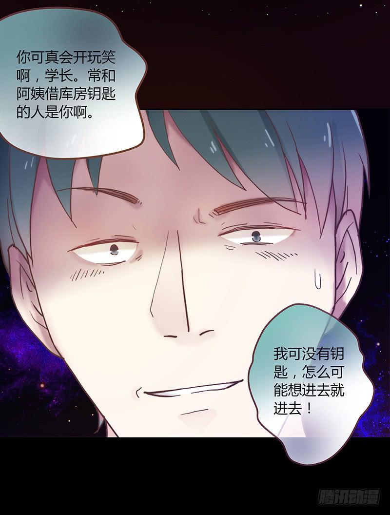 最差劲的痴情韩漫全集-27话 强取初吻！无删减无遮挡章节图片 