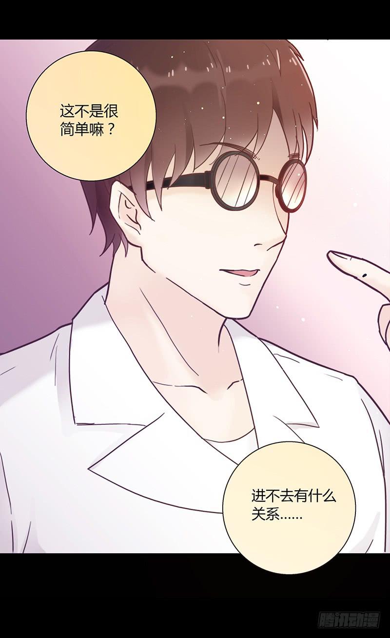 最差劲的痴情韩漫全集-27话 强取初吻！无删减无遮挡章节图片 