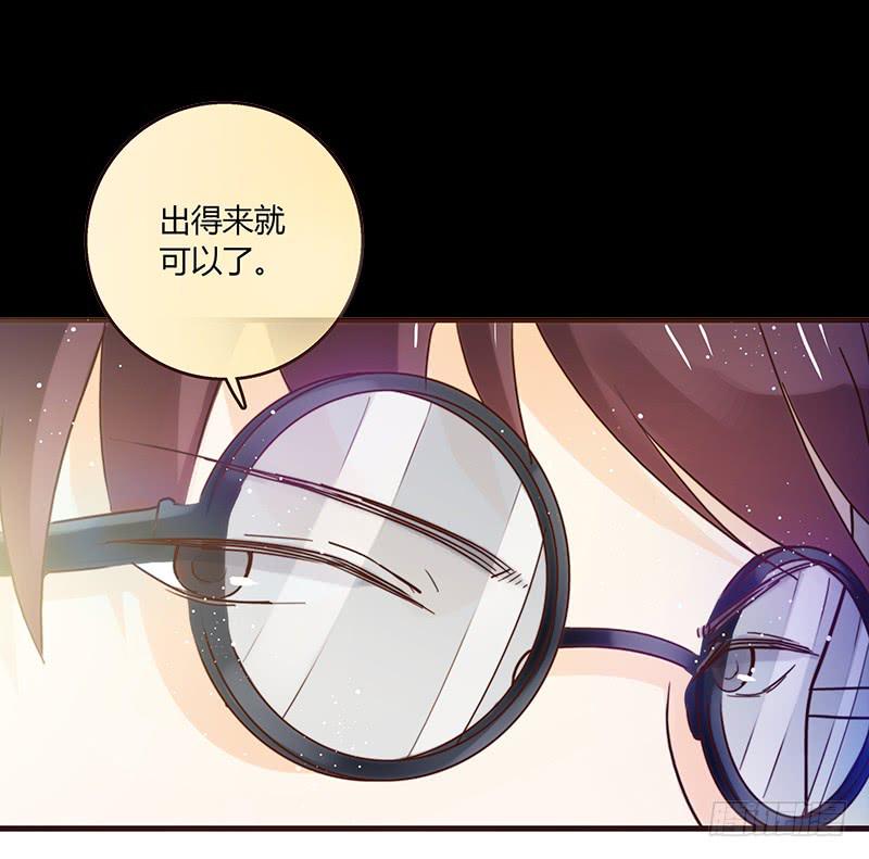 最差劲的痴情韩漫全集-27话 强取初吻！无删减无遮挡章节图片 