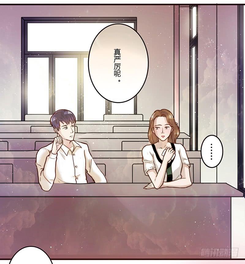最差劲的痴情韩漫全集-27话 强取初吻！无删减无遮挡章节图片 