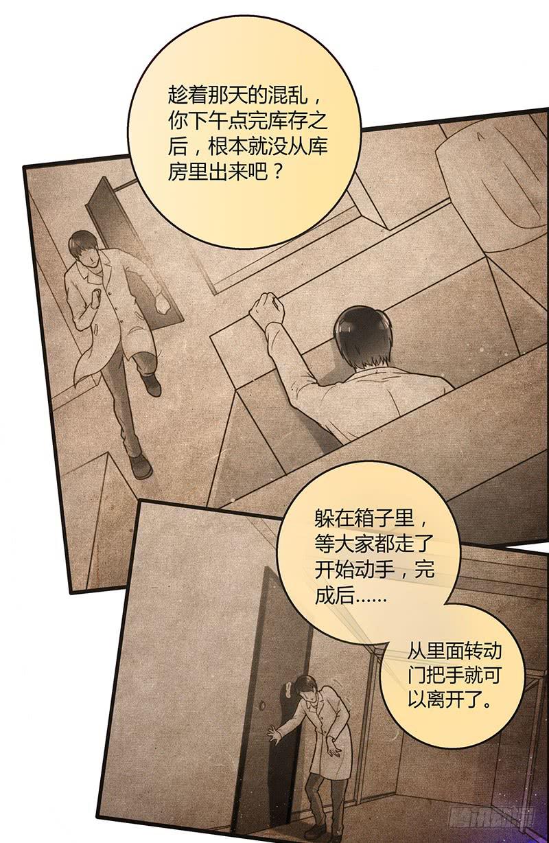 最差劲的痴情韩漫全集-27话 强取初吻！无删减无遮挡章节图片 
