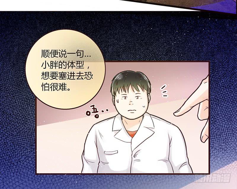 最差劲的痴情韩漫全集-27话 强取初吻！无删减无遮挡章节图片 