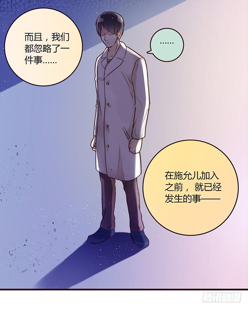 最差劲的痴情韩漫全集-27话 强取初吻！无删减无遮挡章节图片 