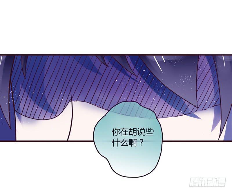 最差劲的痴情韩漫全集-27话 强取初吻！无删减无遮挡章节图片 