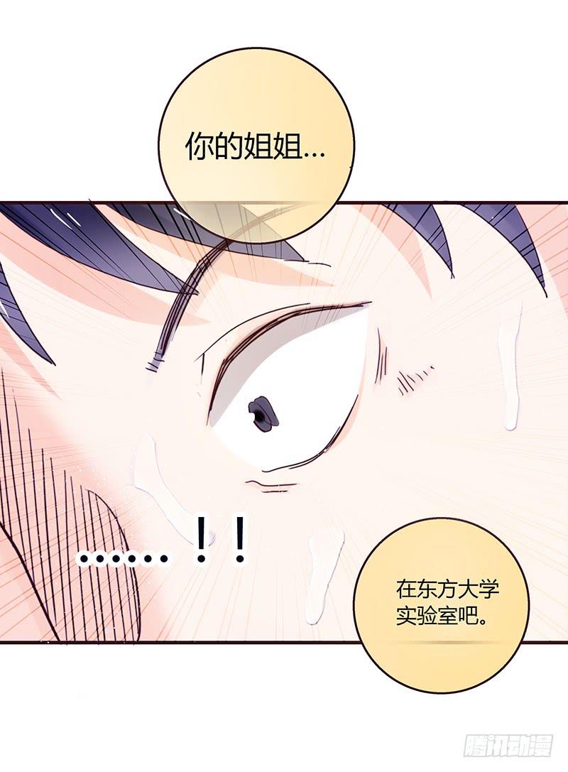 最差劲的痴情韩漫全集-27话 强取初吻！无删减无遮挡章节图片 