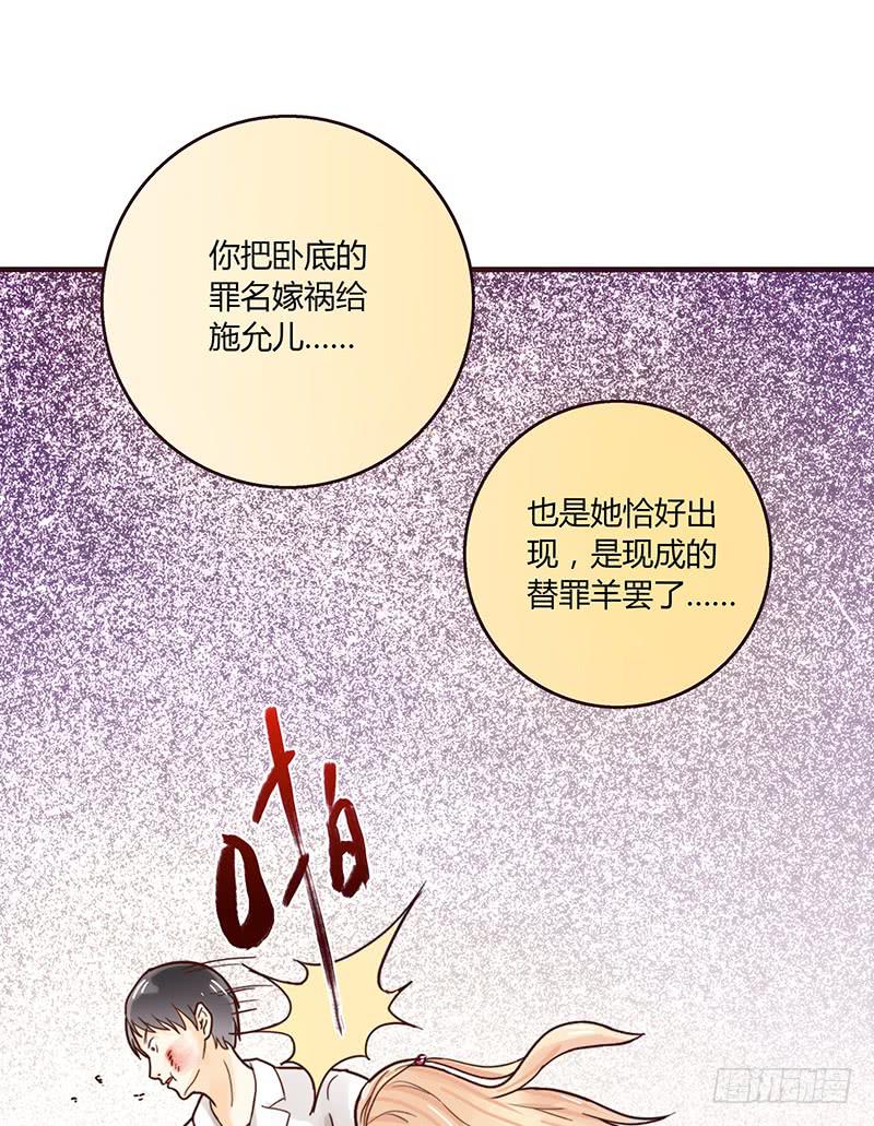 最差劲的痴情韩漫全集-27话 强取初吻！无删减无遮挡章节图片 
