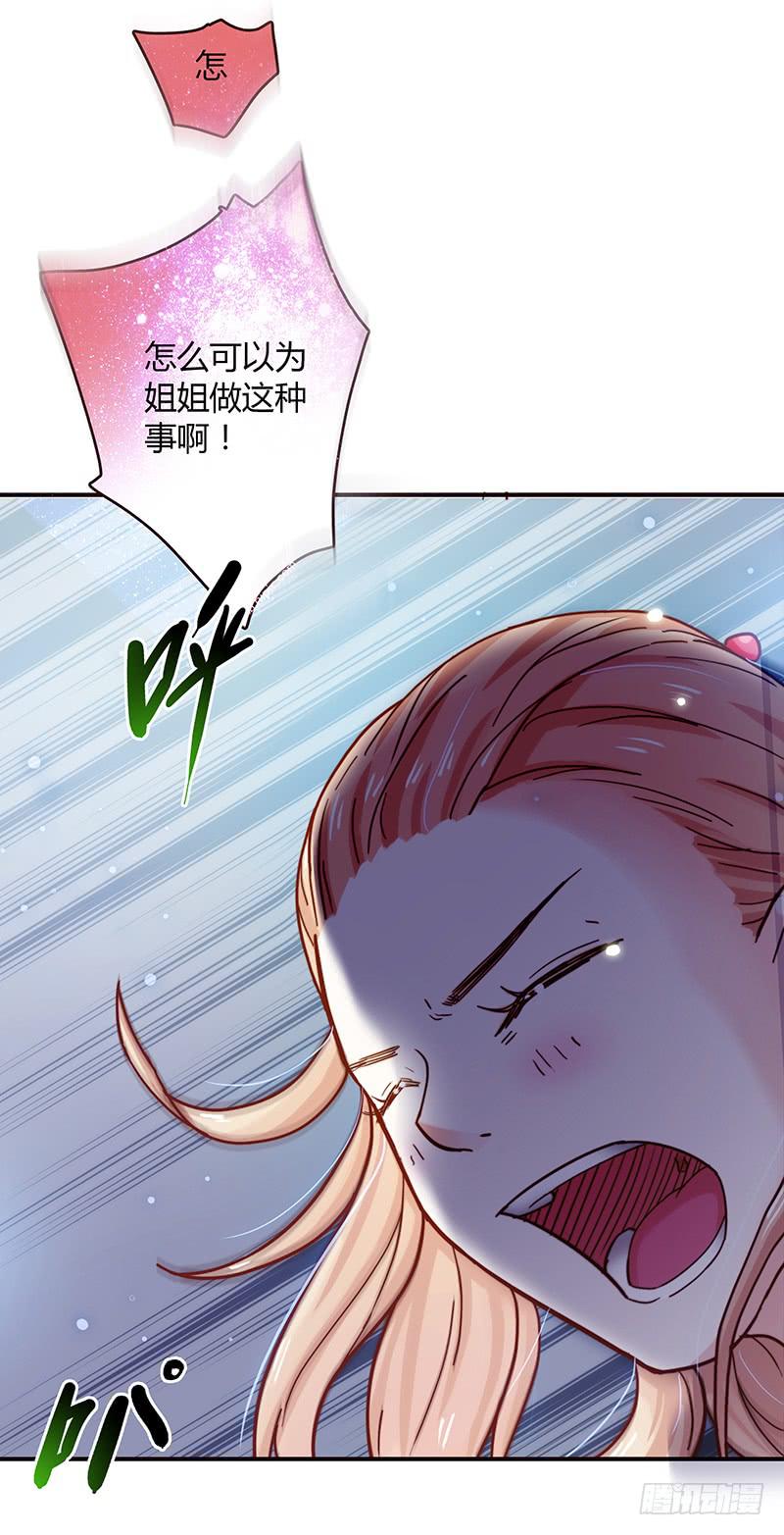 最差劲的痴情韩漫全集-27话 强取初吻！无删减无遮挡章节图片 