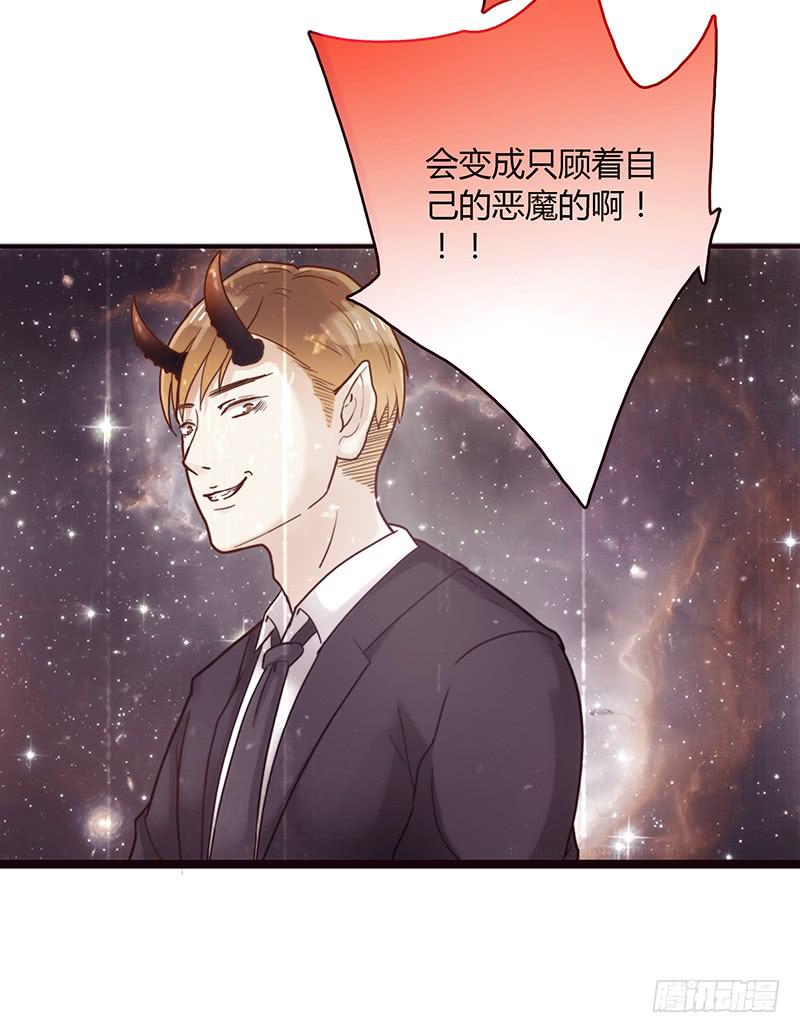 最差劲的痴情韩漫全集-27话 强取初吻！无删减无遮挡章节图片 