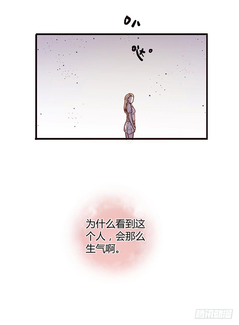 最差劲的痴情韩漫全集-27话 强取初吻！无删减无遮挡章节图片 