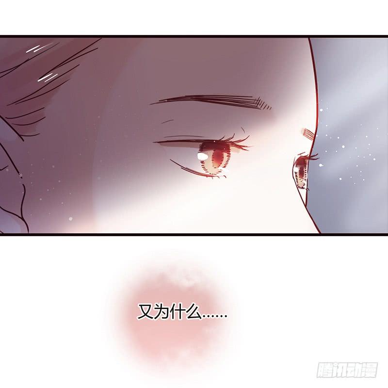 最差劲的痴情韩漫全集-27话 强取初吻！无删减无遮挡章节图片 