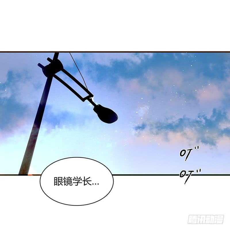 最差劲的痴情韩漫全集-27话 强取初吻！无删减无遮挡章节图片 