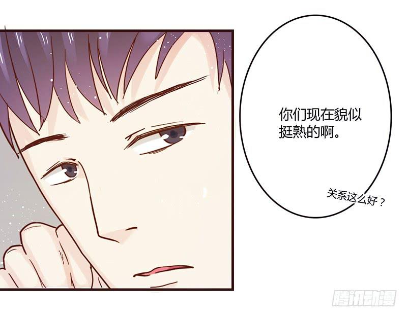 最差劲的痴情韩漫全集-27话 强取初吻！无删减无遮挡章节图片 