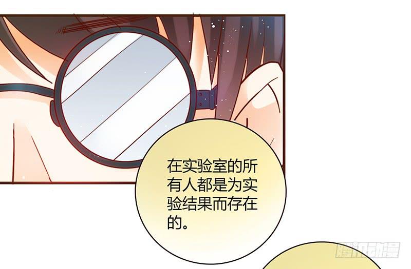 最差劲的痴情韩漫全集-27话 强取初吻！无删减无遮挡章节图片 