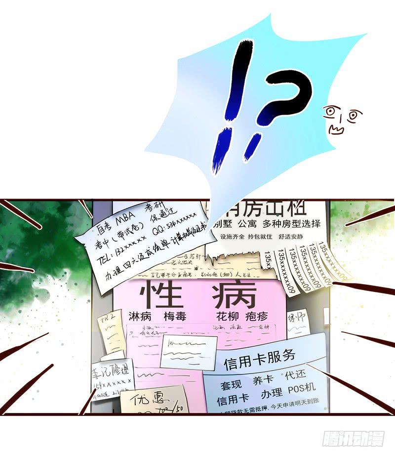 最差劲的痴情韩漫全集-27话 强取初吻！无删减无遮挡章节图片 