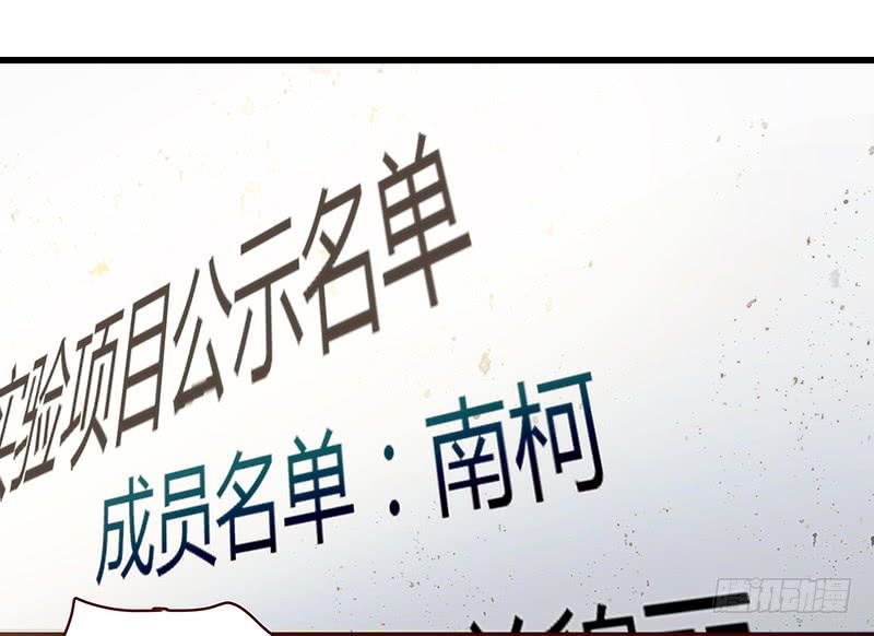 最差劲的痴情韩漫全集-27话 强取初吻！无删减无遮挡章节图片 