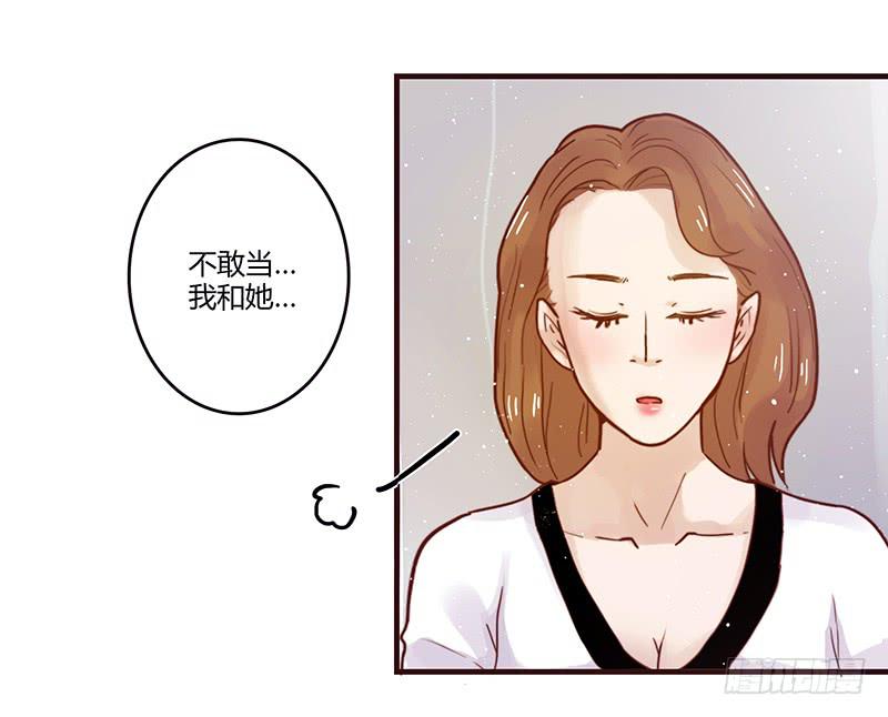 最差劲的痴情韩漫全集-27话 强取初吻！无删减无遮挡章节图片 