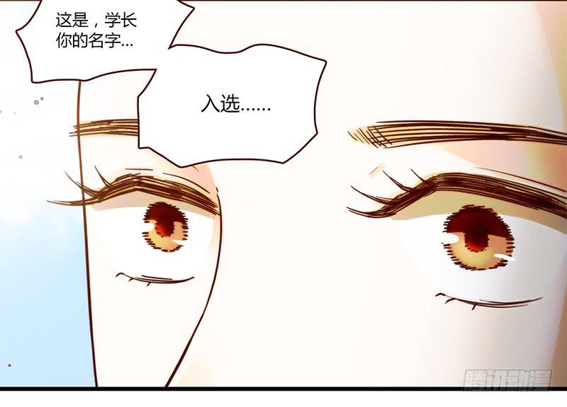 最差劲的痴情韩漫全集-27话 强取初吻！无删减无遮挡章节图片 
