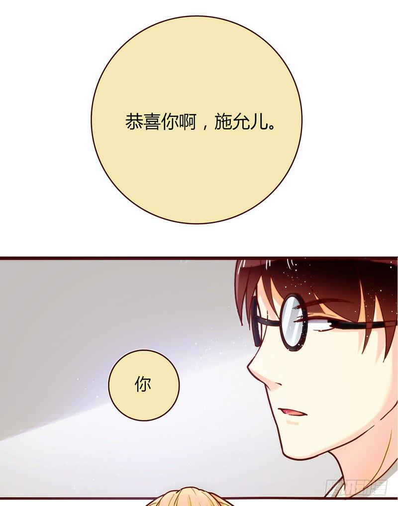 最差劲的痴情韩漫全集-27话 强取初吻！无删减无遮挡章节图片 