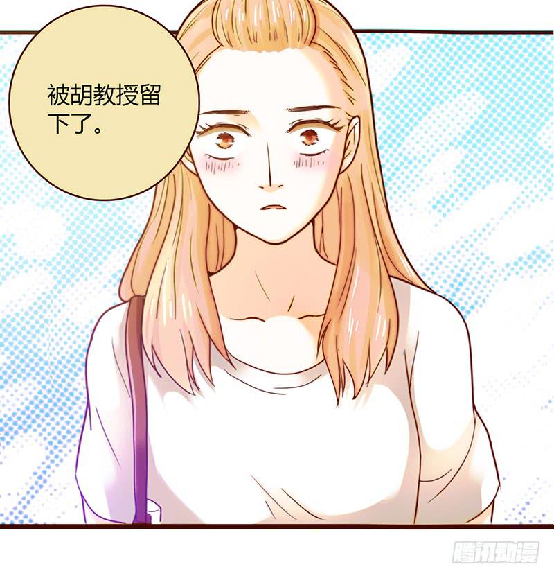 最差劲的痴情韩漫全集-27话 强取初吻！无删减无遮挡章节图片 