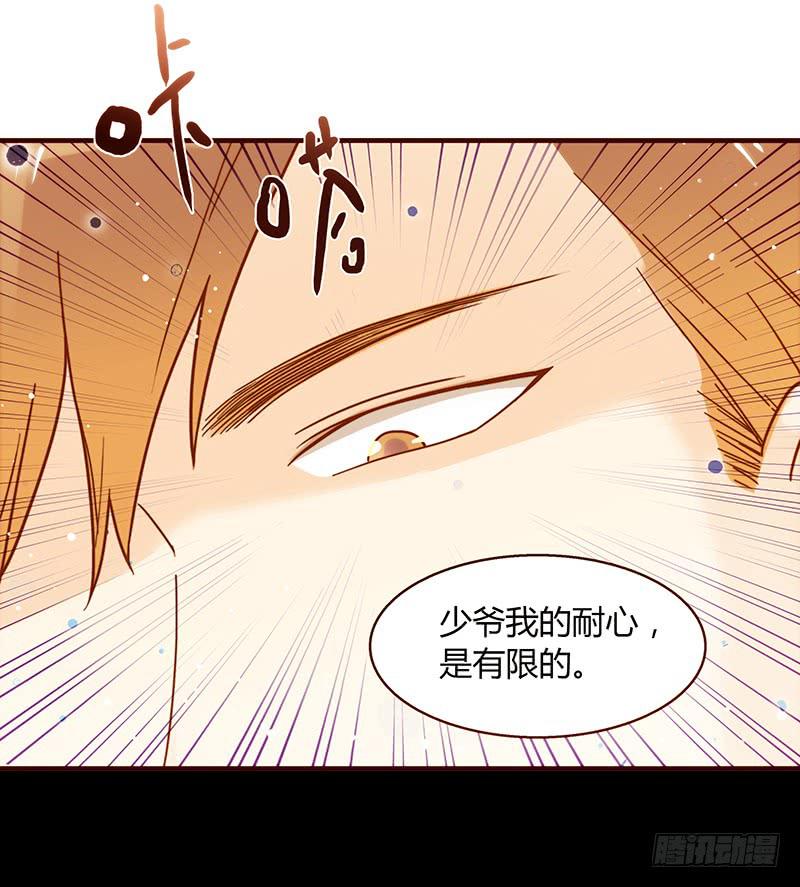 最差劲的痴情韩漫全集-28话 不要逼我在这里要了你无删减无遮挡章节图片 