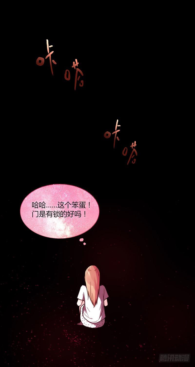 最差劲的痴情韩漫全集-28话 不要逼我在这里要了你无删减无遮挡章节图片 