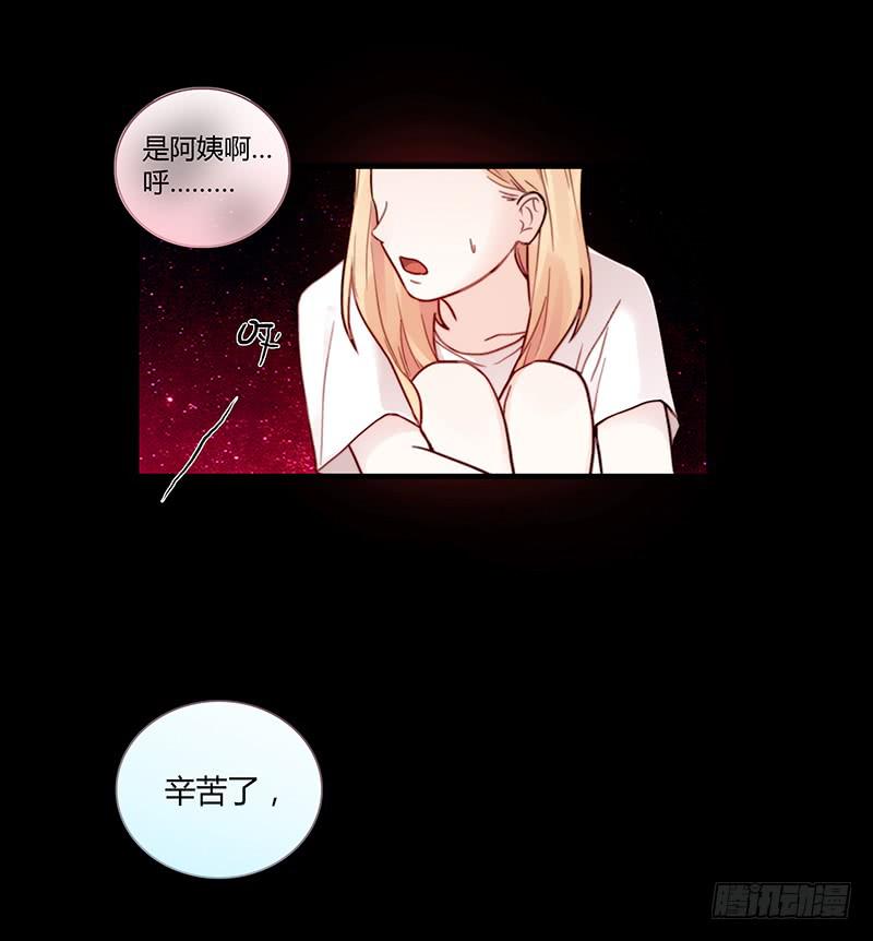 最差劲的痴情韩漫全集-28话 不要逼我在这里要了你无删减无遮挡章节图片 
