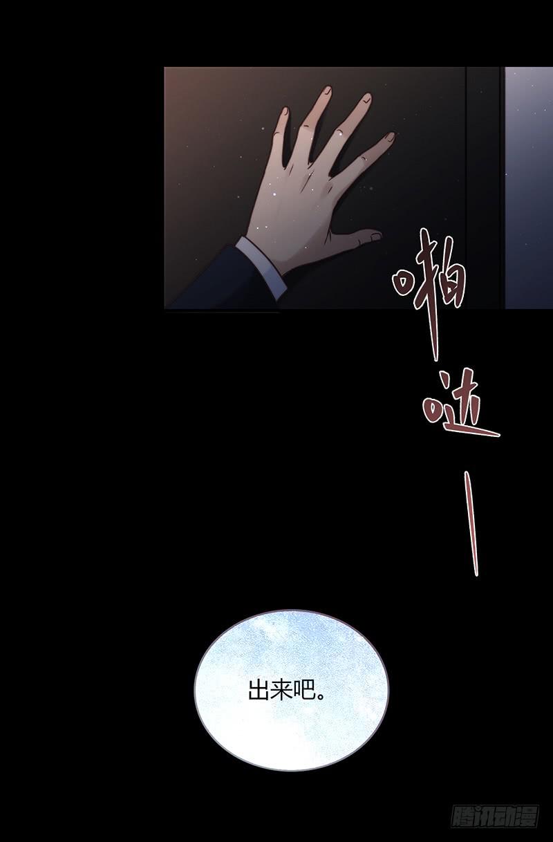 最差劲的痴情韩漫全集-28话 不要逼我在这里要了你无删减无遮挡章节图片 