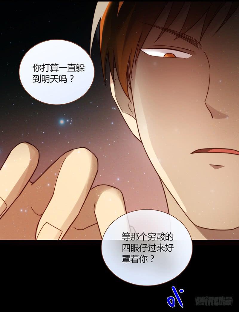 最差劲的痴情韩漫全集-28话 不要逼我在这里要了你无删减无遮挡章节图片 