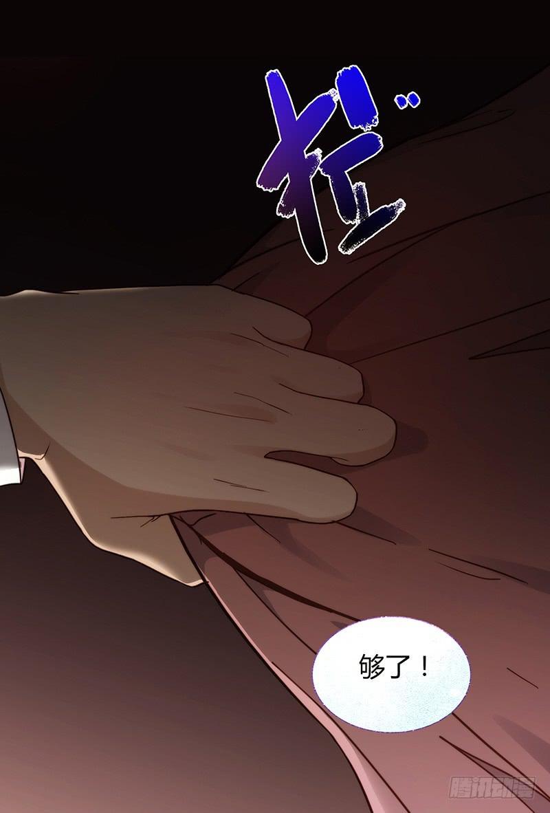 最差劲的痴情韩漫全集-28话 不要逼我在这里要了你无删减无遮挡章节图片 