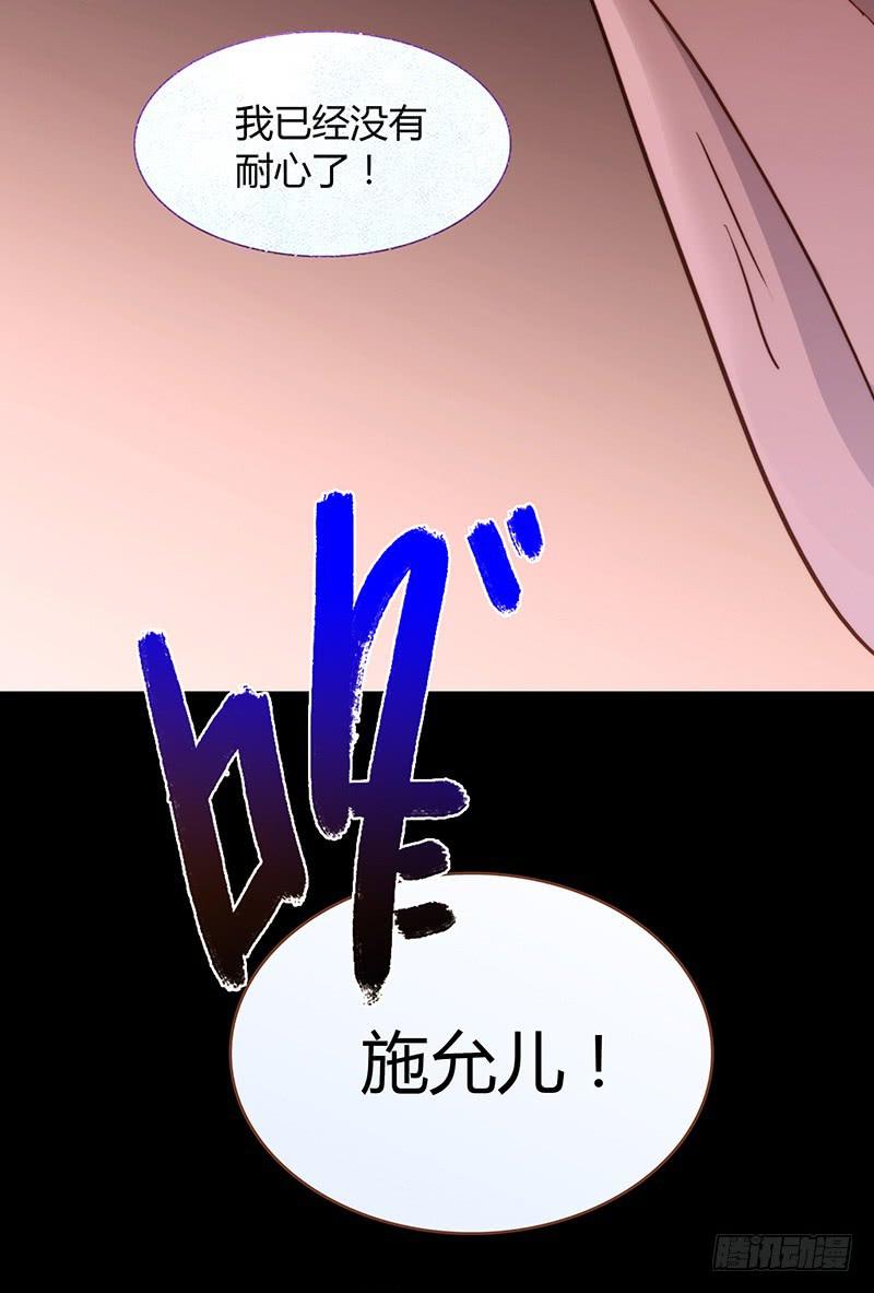 最差劲的痴情韩漫全集-28话 不要逼我在这里要了你无删减无遮挡章节图片 