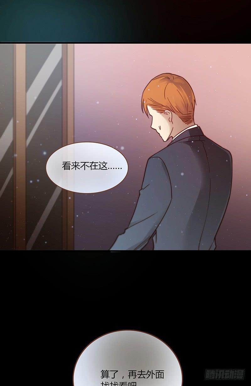 最差劲的痴情韩漫全集-28话 不要逼我在这里要了你无删减无遮挡章节图片 