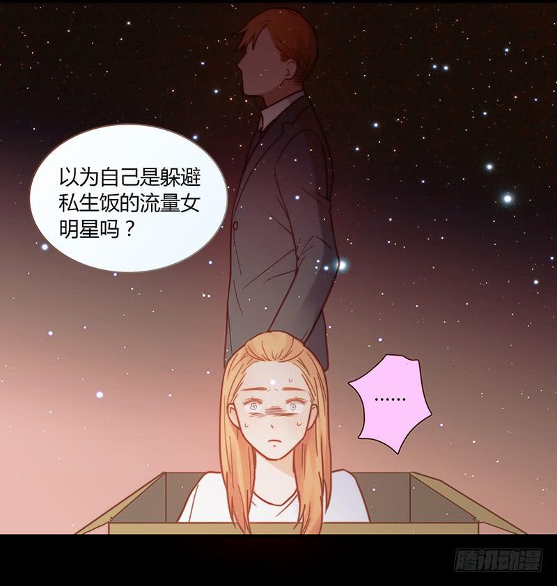 最差劲的痴情韩漫全集-28话 不要逼我在这里要了你无删减无遮挡章节图片 