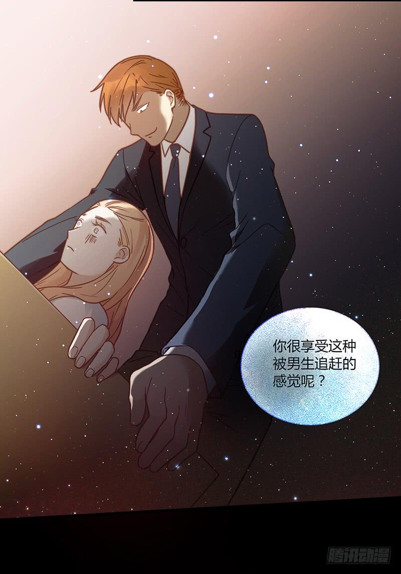 最差劲的痴情韩漫全集-28话 不要逼我在这里要了你无删减无遮挡章节图片 